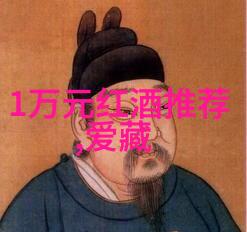 法国葡萄酒之冠勃艮第的胜利与传统