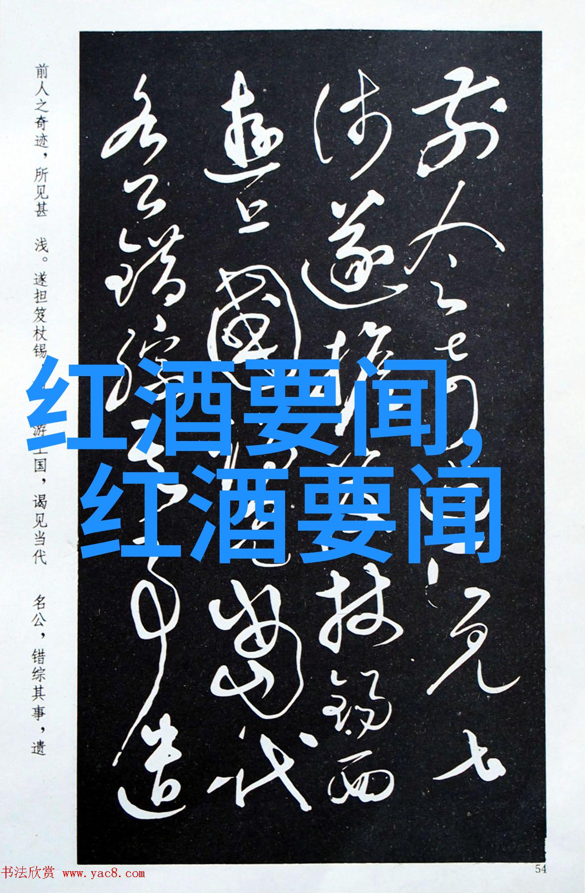 澳大利亚东海岸上的哪几个州是黑皮諾酒莊较多的地方