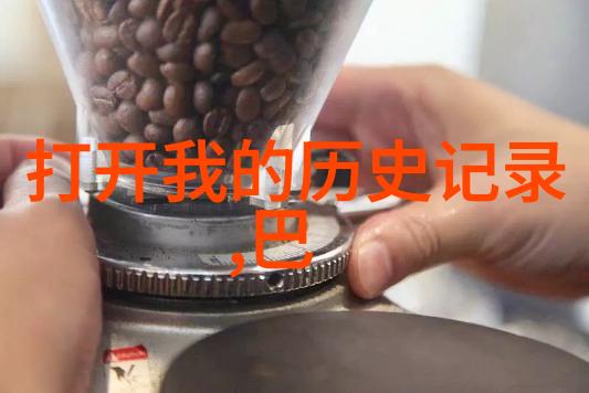 时光回响隐秘档案室的秘密