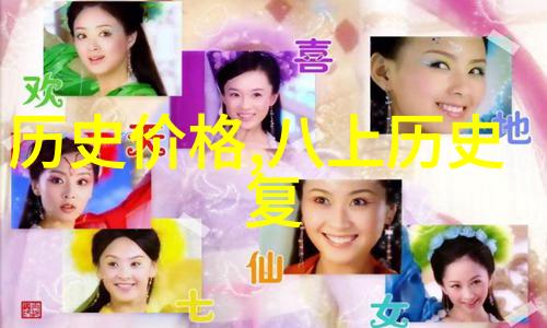 中世纪欧洲庄园居民数量探究剖析封建社会的人口分布与经济生活