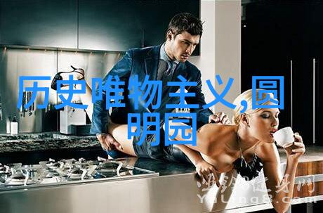 超级海岛牧场之谜为什么这里的牛羊如此迅速成长