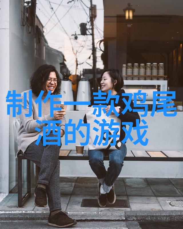人物探索法国葡萄酒产区发展趋势的投资组合