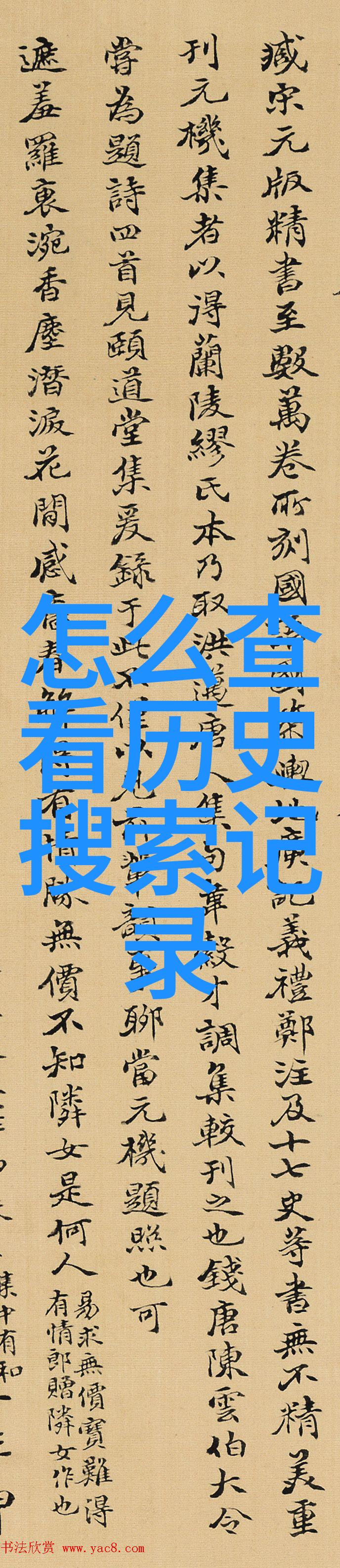 自由建造家园之帕格酒庄