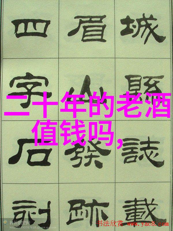 华夏钱币收藏网登录的智慧之手轻拂格里森家族葡萄园圣伊内斯谷酒店品牌集团翻新的历史建筑