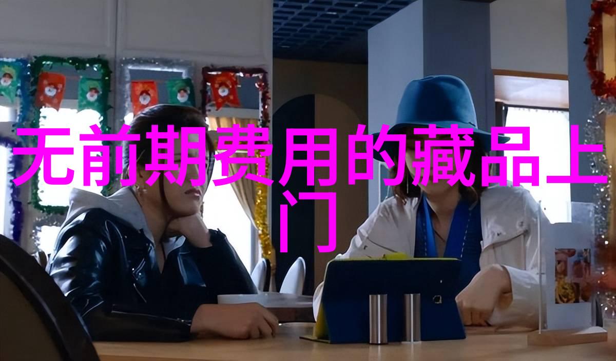 葡萄酒老产区的秘密揭开那些古怪酿酒人的笑话与传说
