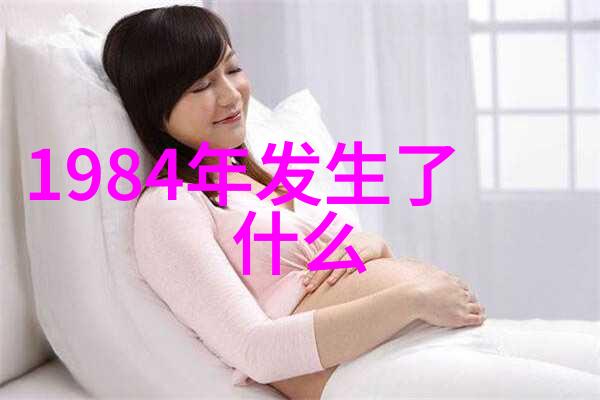 丁宝桢的历史简历为什么情侣选择在约会时喝雷盛210