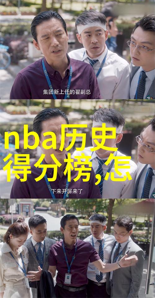 醉心香格里拉探秘藏品中的古老葡萄酒