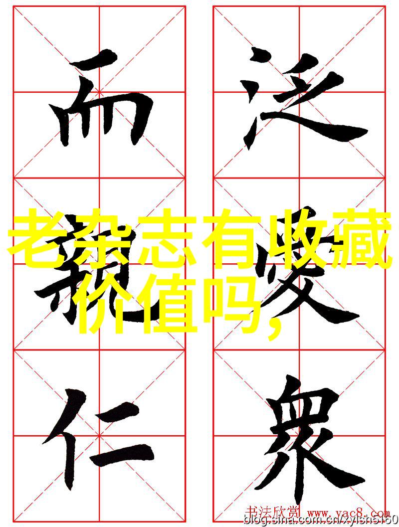 中国女子闯入海湖庄园探索Waipara Hills自然奇观