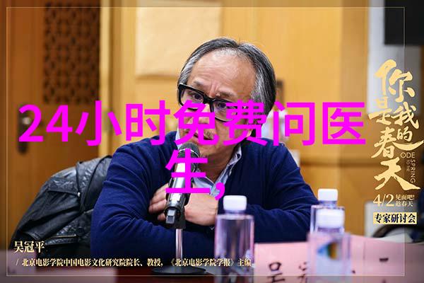 使用百度ask question app會影響我的隱私嗎