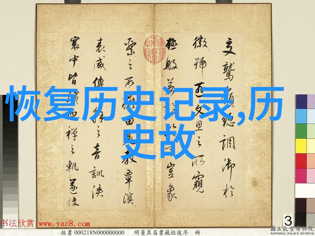 醉心中国探索葡萄酒文化的古韵与现代魅力