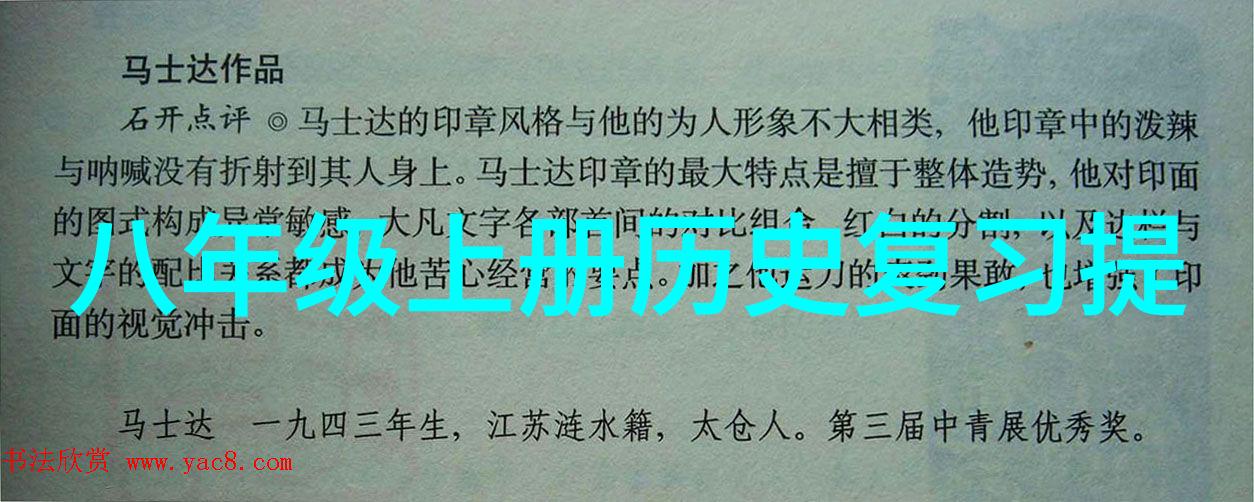 在AI问答网页版上人物探索怎样酿造果酒的秘密学习如何制作水果酒