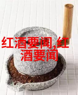 轻吟雪花探索Chanson Cheval Blanc的独特魅力