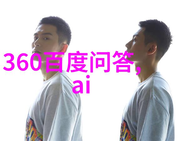 吉斯波尔精酿啤酒犹如银行中的金钱宝藏每一口都是财富的馈赠它的价位就像是一道难题需要智慧去解开