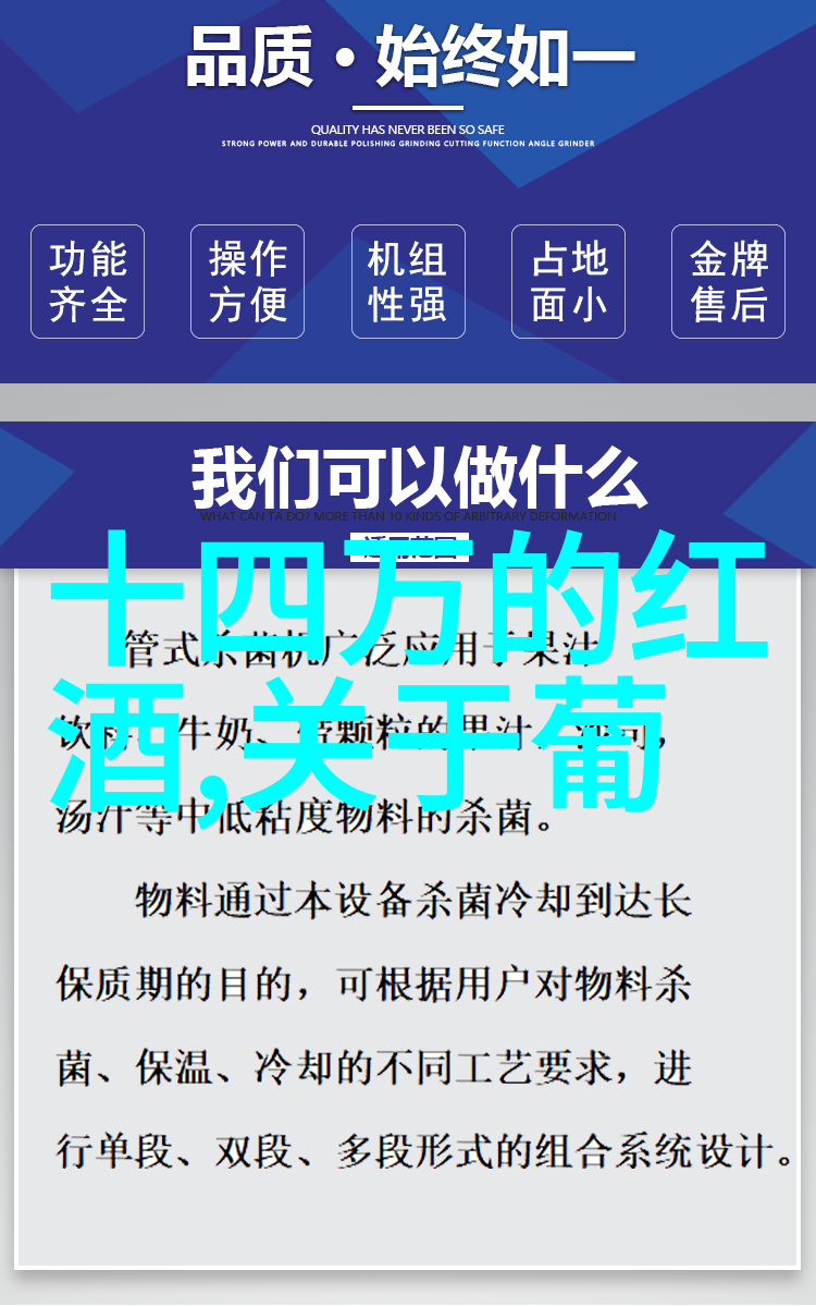笑谈中华中国伟人那些不得不笑的故事