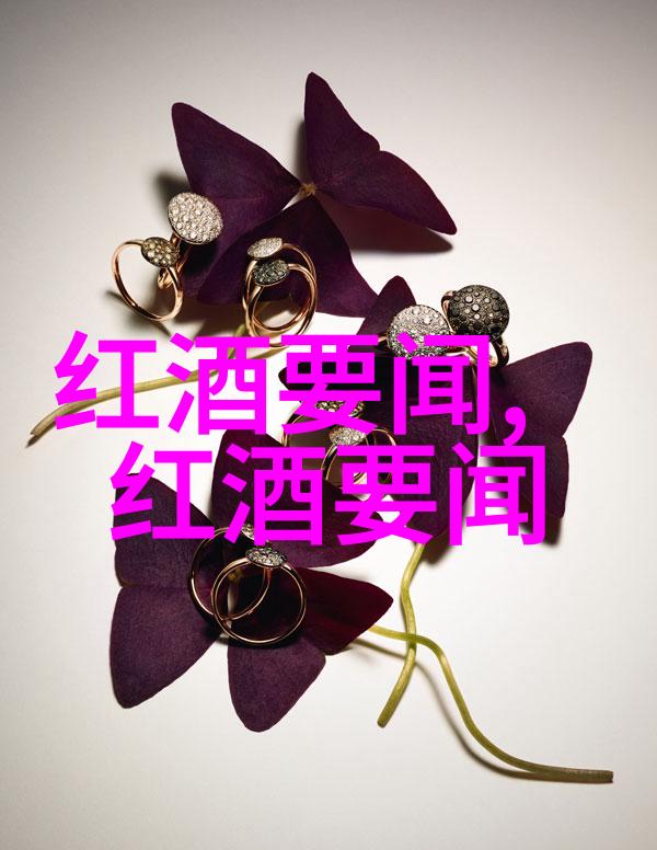 人民币收藏资讯西班牙酒庄葡萄新生力量
