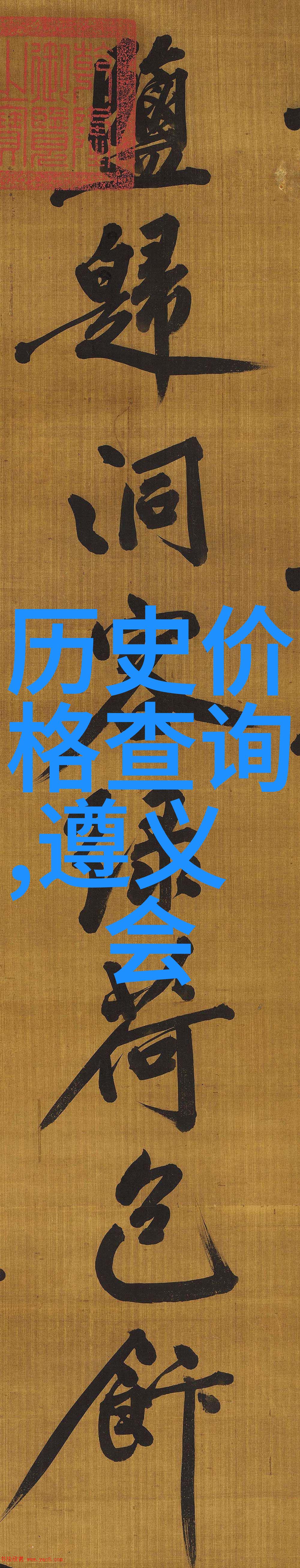 田园小院赚钱游戏官方正版绿茵梦工厂的财富奇迹