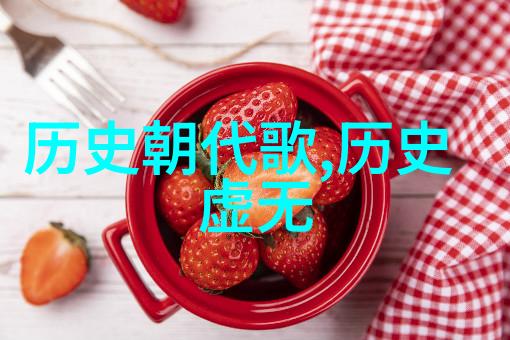 玫瑰花的千姿百态探索其丰富品种