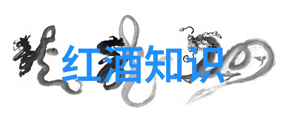 揭秘真品与仿冒lot66葡萄酒2015的原装考验