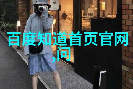 丞相枕边妻情深义重的忠贞之恋
