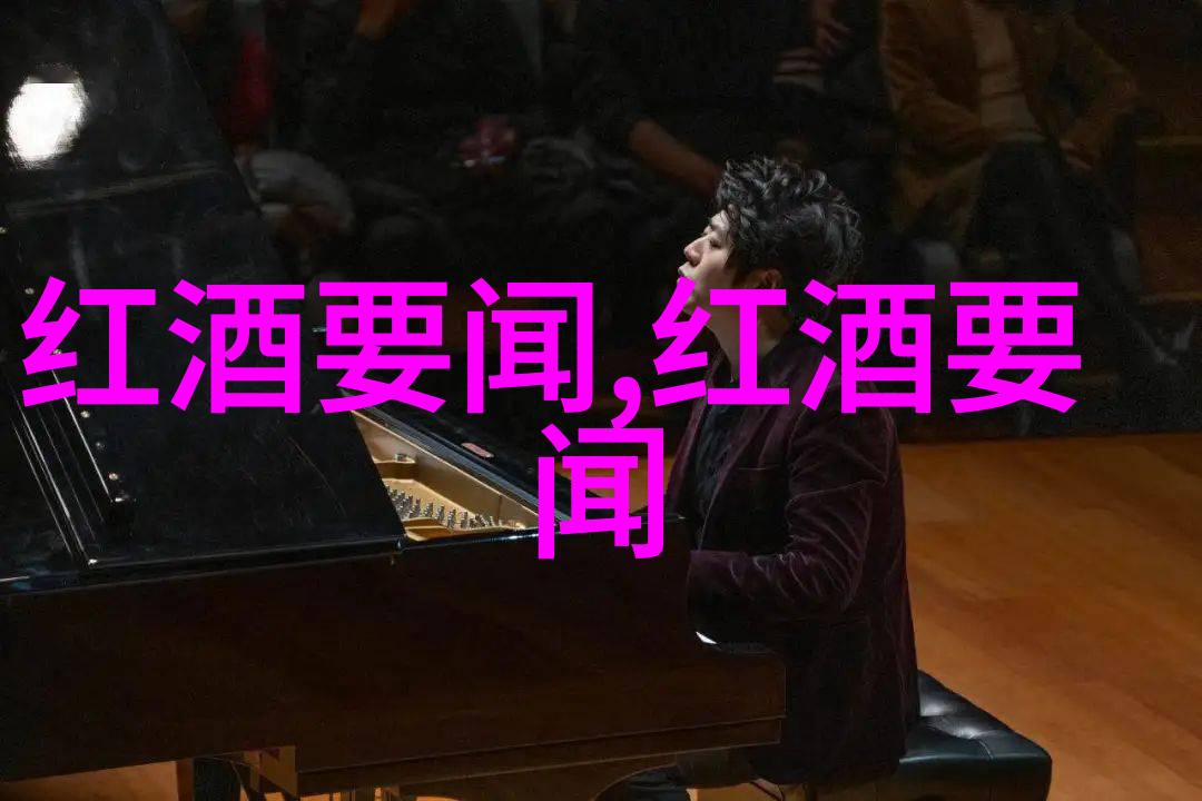 探秘玫瑰园揭秘哪些品种最受欢迎