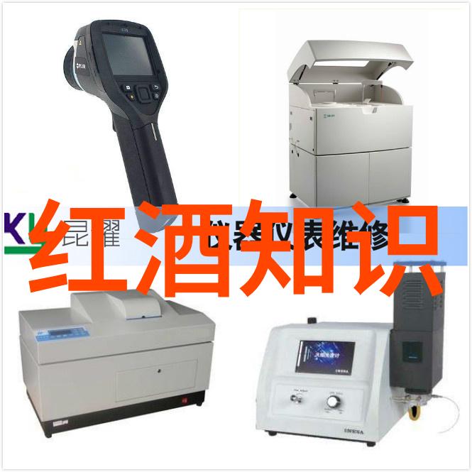 醉美古都红酒文化与知识的心悦相投