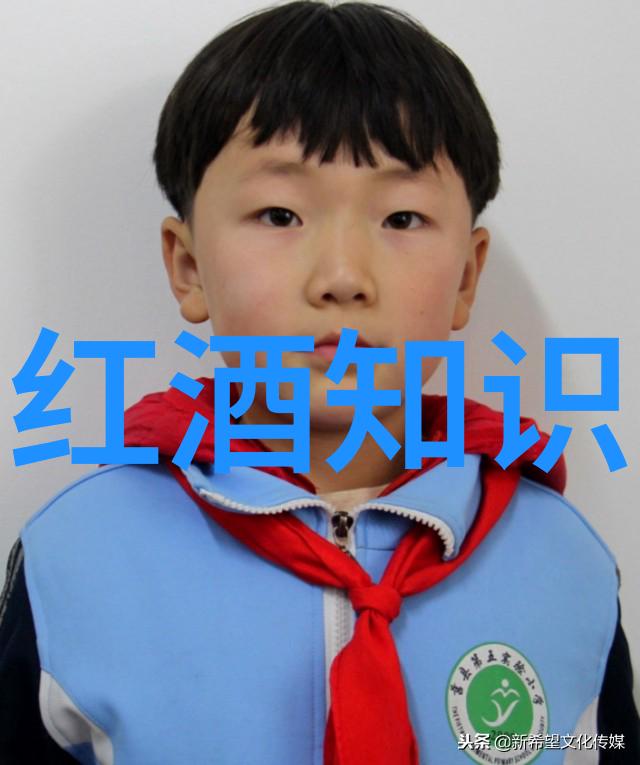 云南红酒庄园尼克酒庄的传奇篇章