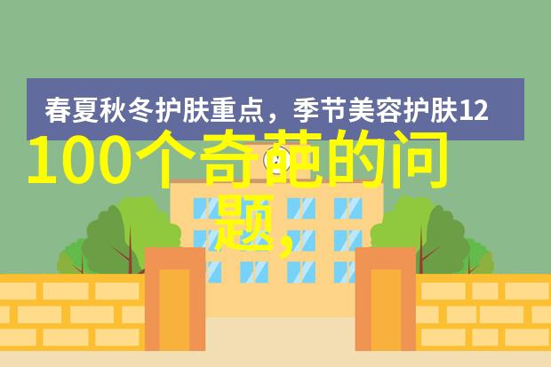 探索四川美成都周末一日游的秘密宝地
