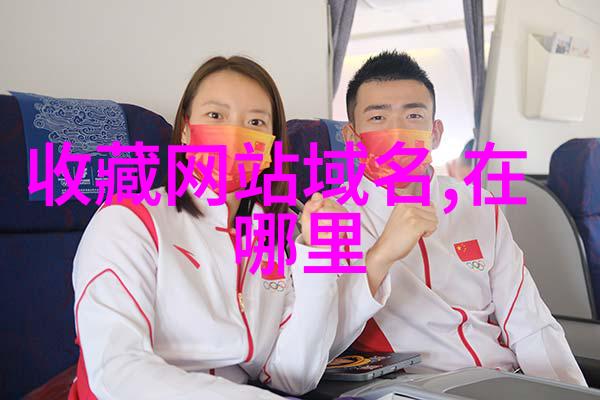 丰收的微笑农女的锦绣田园