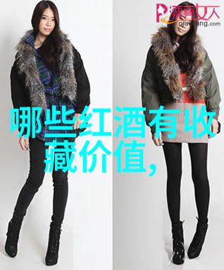 在默尔索产区的葡萄酒之中一个人物静静地沉浸