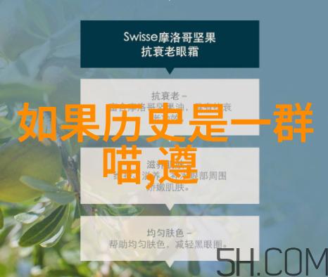 在北京郊区的碧水庄园里隐藏着一座别墅那里有着怎样的秘密和传奇