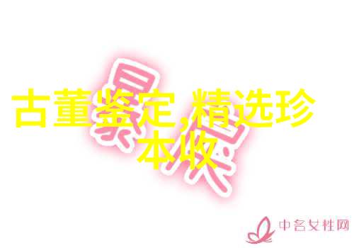 意大利葡萄酒界的领军人物第35位至第31位影响中国的风云人物