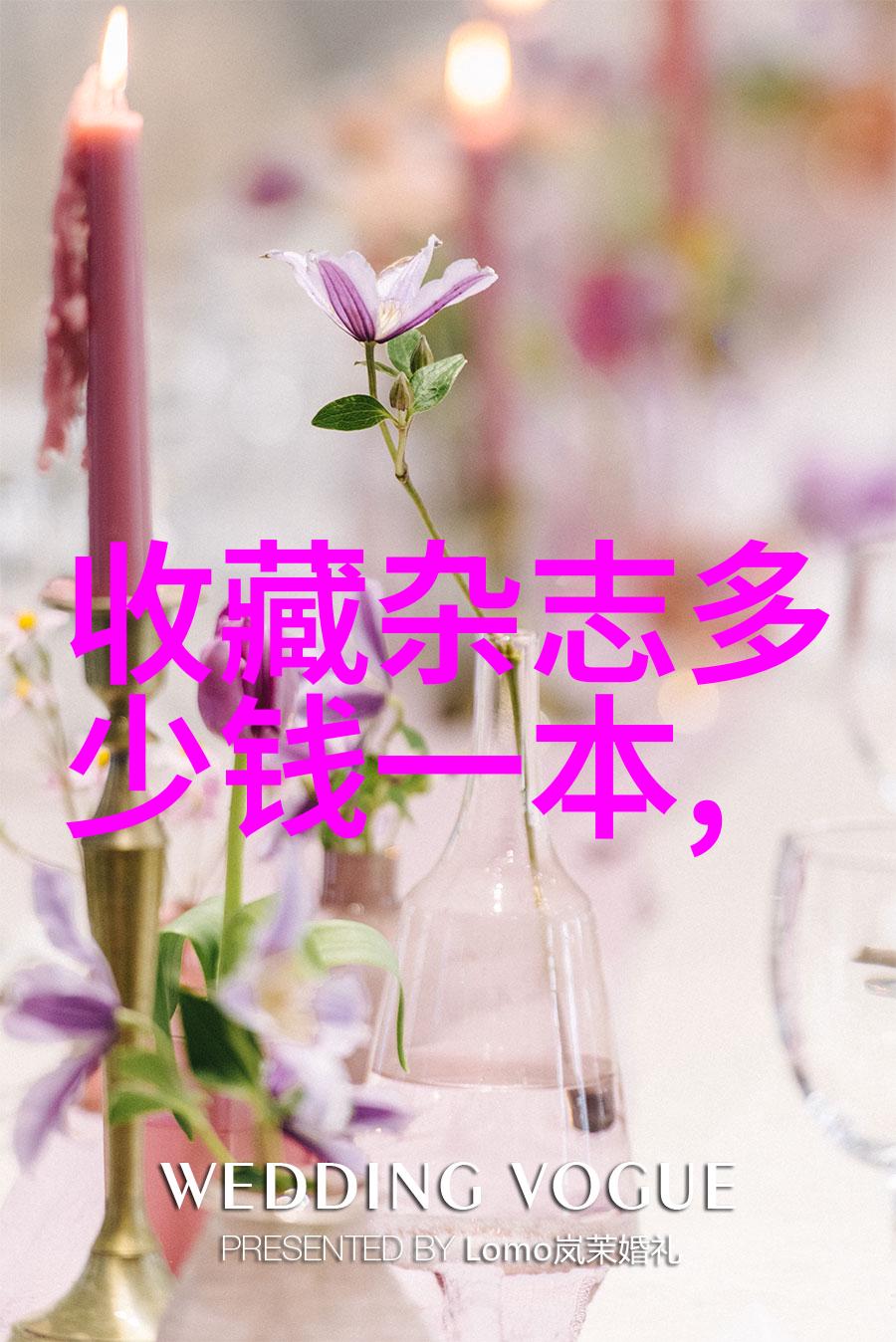 富利来酒庄每日庄园小课堂的温馨答案