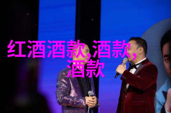 中国收藏家名单盛宴皮姆雷Tesseron酒庄与Folio Fine Wine Partners携手引