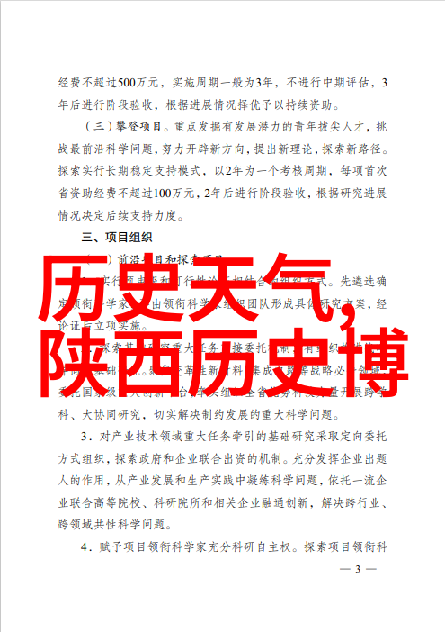 玉浦团电影完整揭秘青春梦想的旅程