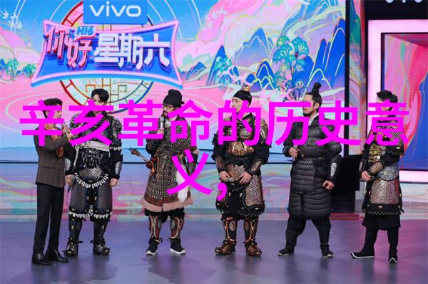 小学生趣味问答挑战探索知识的乐趣之旅