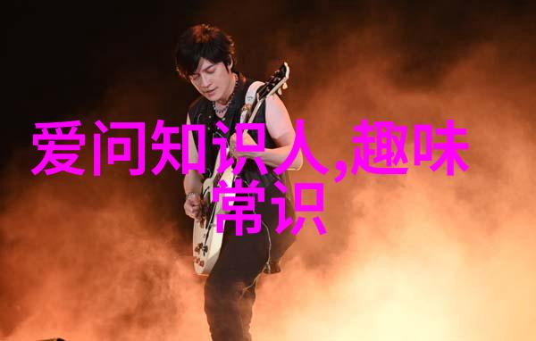 蚂蚁庄园今日正确答案129-解密智慧之谜揭开129的秘密
