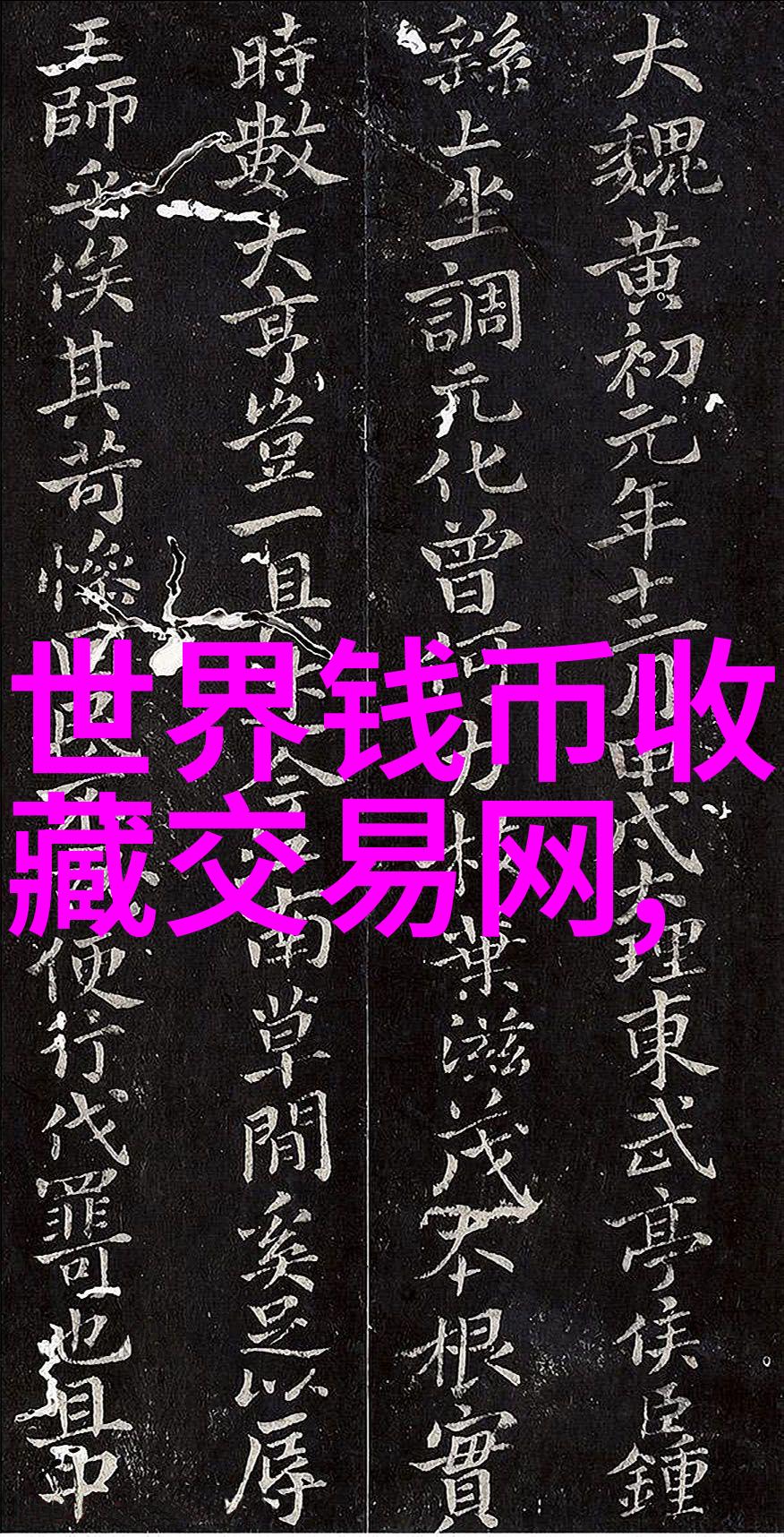 脑筋急转弯探索有趣智力问答题库的奥秘