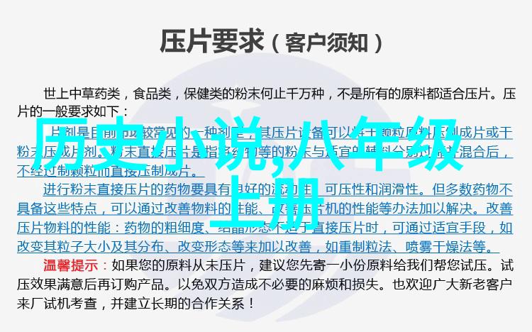 上海周边美丽之旅探索未知的自然风光与历史遗迹