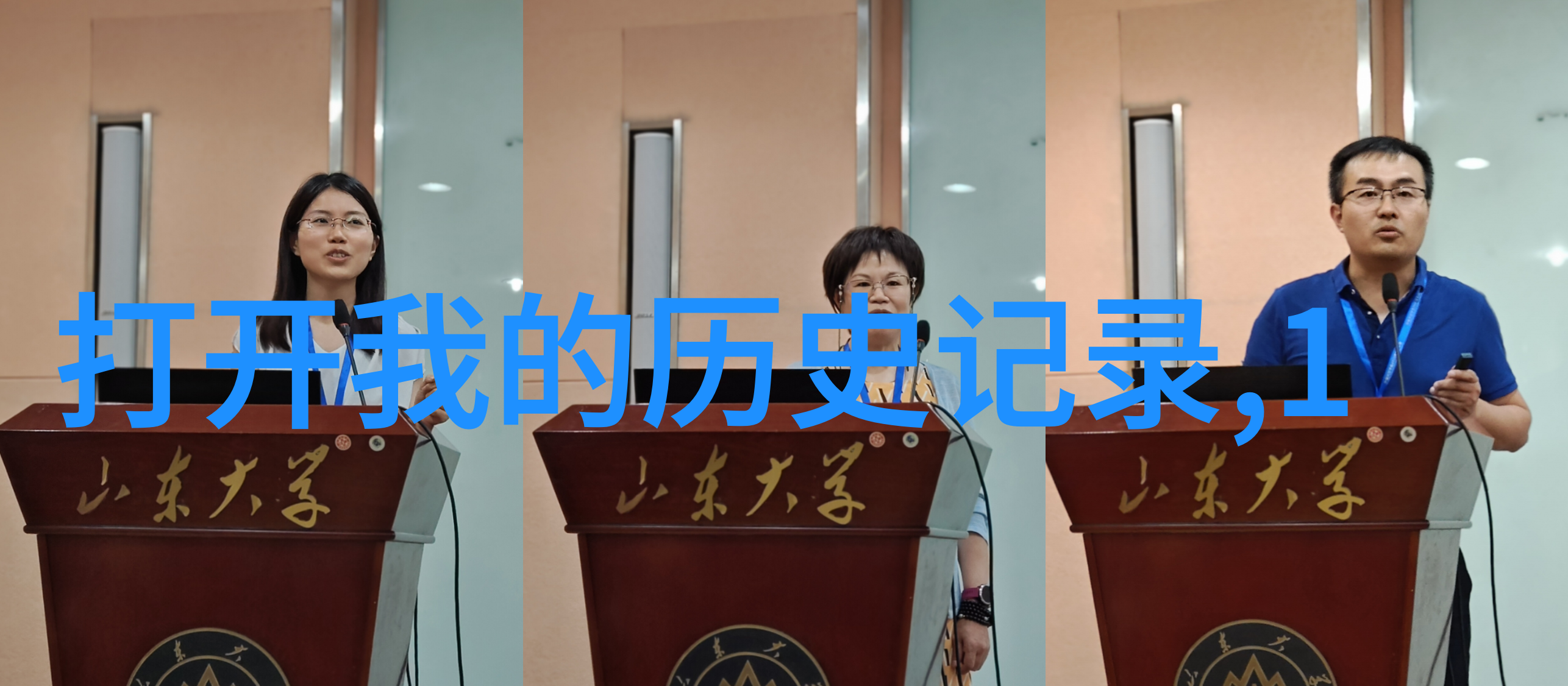 奥克森伯瑞酒庄曲江玫瑰庄园9套谁买了