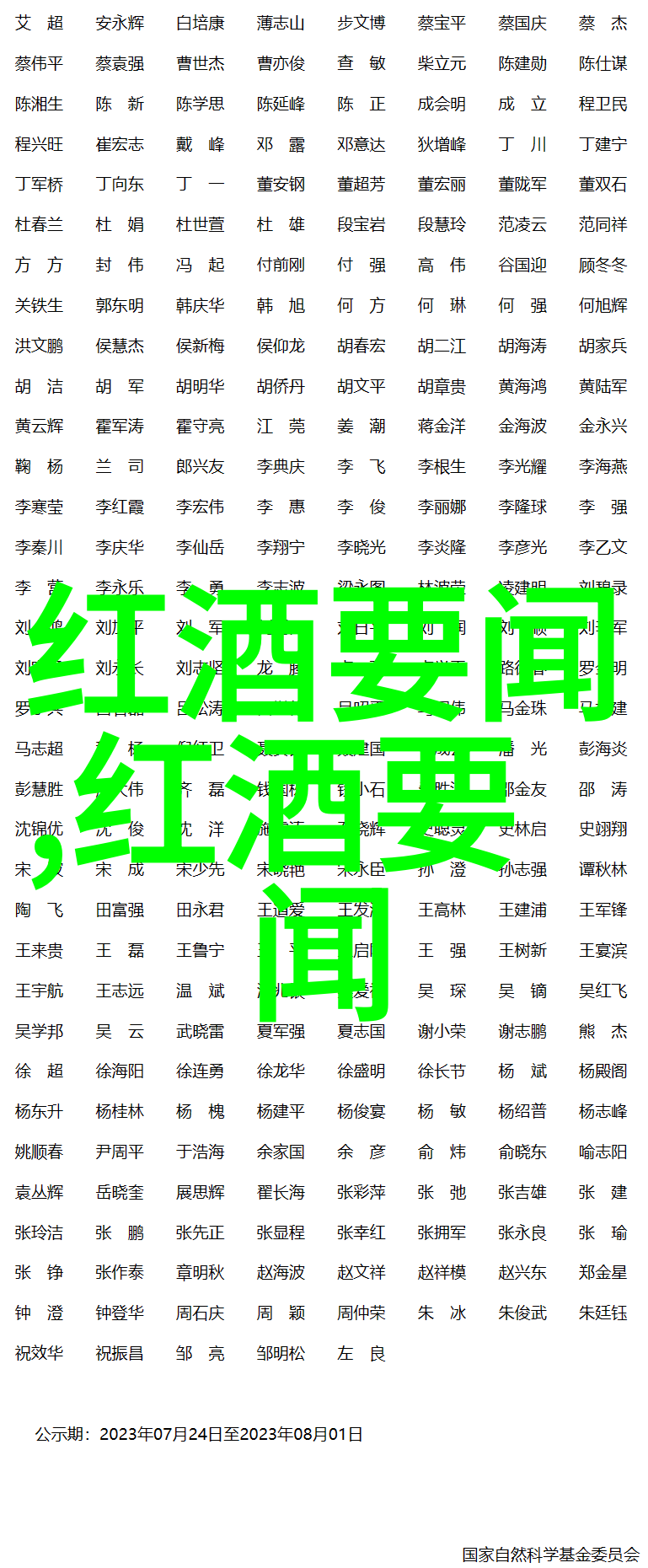 红酒产区的等级之美品鉴从地理到历史的独特魅力