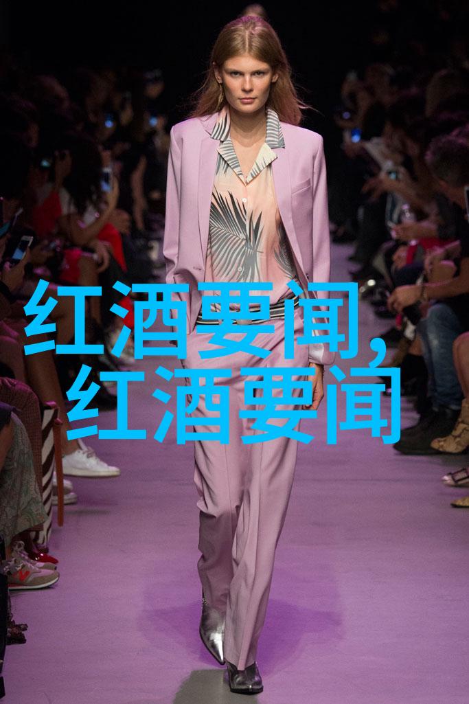 庄园小课堂今日答案12.3斑马酒庄的葡萄秘密