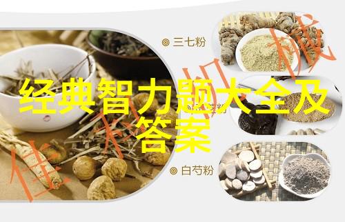 绿色共享茶香循环的智慧之网