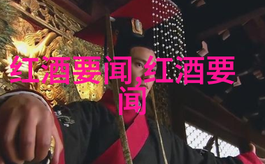 爱藏网收藏资讯探秘古董艺术品与稀世珍宝的世界