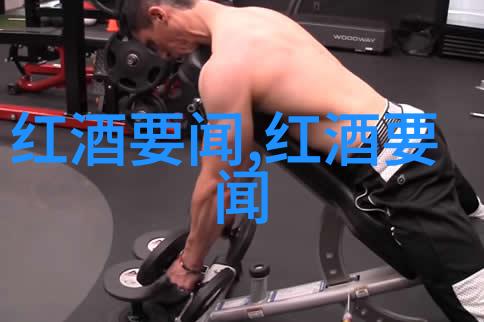 北京庄园之环探秘首都的隐逸圈子