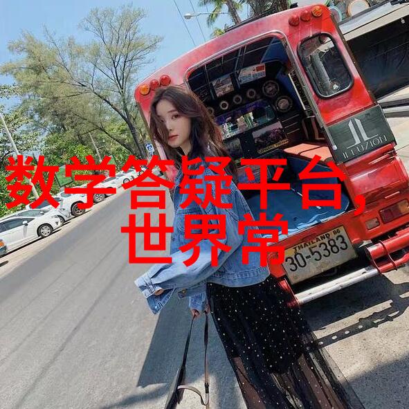 波尔多红酒的风味之旅探索世界知名产区的佳酿