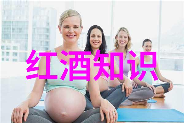 科普红酒文化 - 解密葡萄园至餐桌一场红酒文化的奇遇