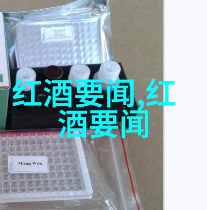 中国古代有庄园吗巴达奇酒庄的故事