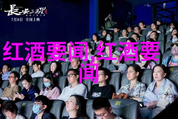 法国著名葡萄酒产区波尔多白葡萄酒红葡萄酒巴约讷