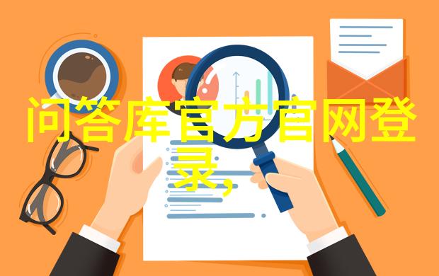 中国白酒知识宝典中国传统酿造技艺与文化探究