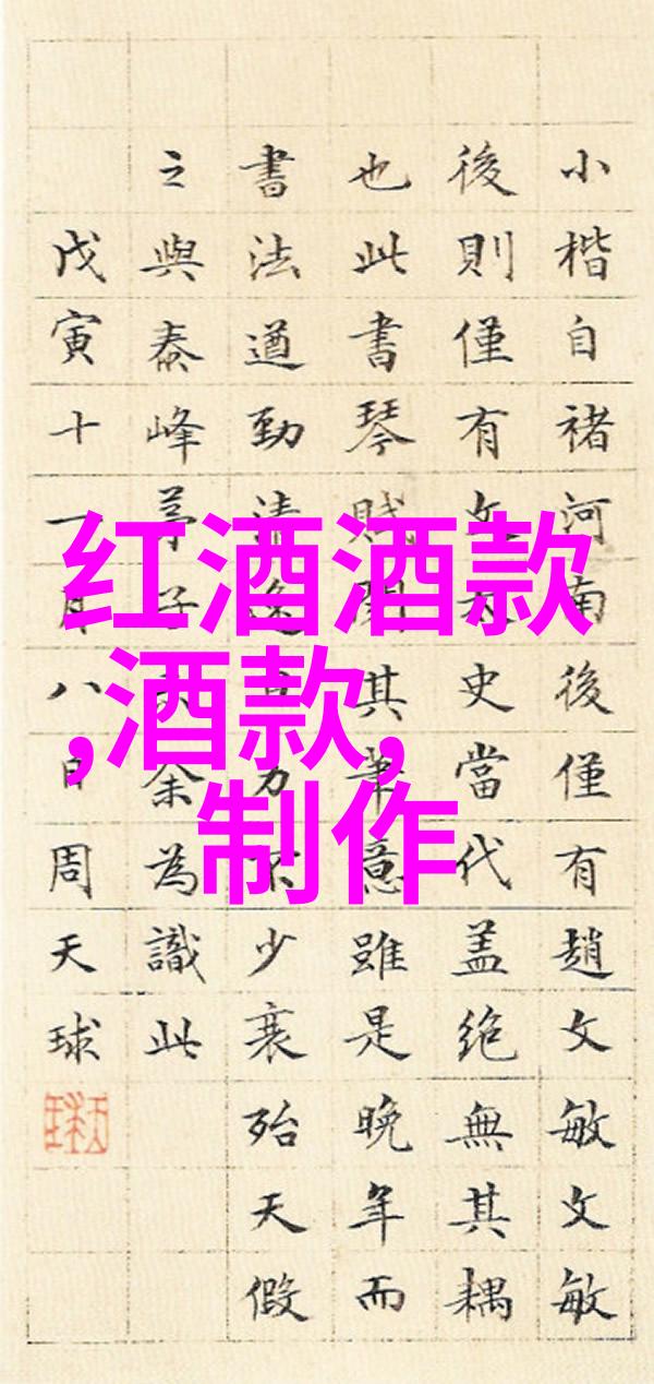 莱夫卡迪亚谷如西班牙主要葡萄酒产区一般俄罗斯的克拉达尔